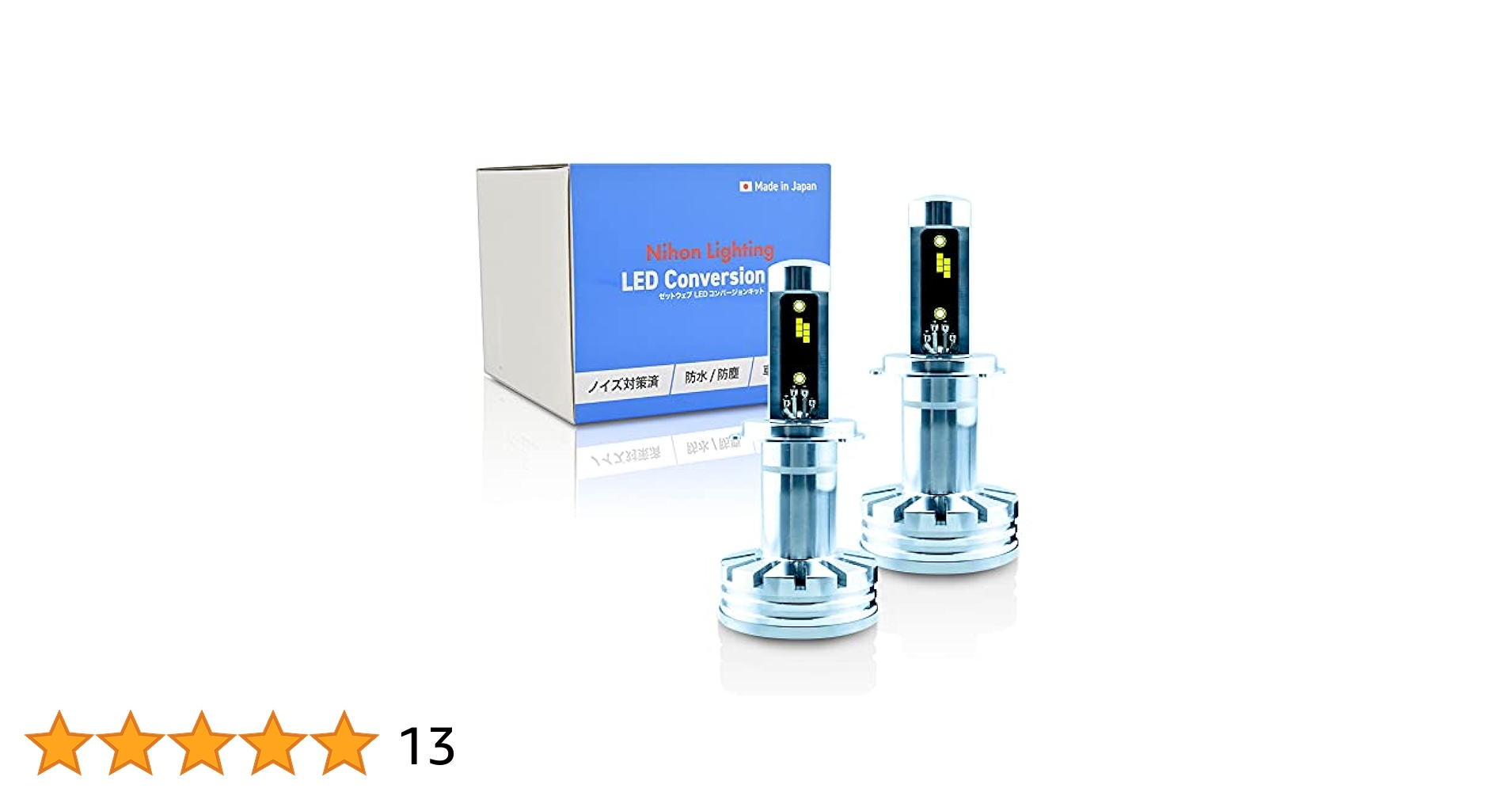 Amazon.co.jp: 日本ライティング【2年保証】 LEDヘッドライト