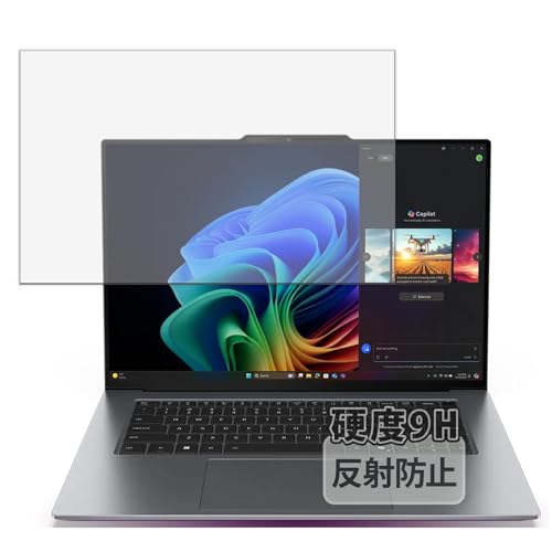 Kayo&Karin Lenovo ThinkPad X9 15 Gen 1 Aura Edition 15.3型 (マルチタッチ非対応モデル) ノートPC 用 保護フィルム ガラスフィルム (極薄 ファイバー) 反射低減 日本製
