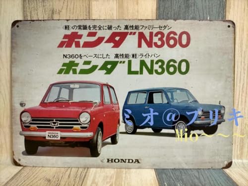 【昭和レトロ・希少】ホンダ 専門店 看板 ブリキ製 当時物 Yahoo!オークション - 昭和レトロ ホーロー看板ブリキ看板