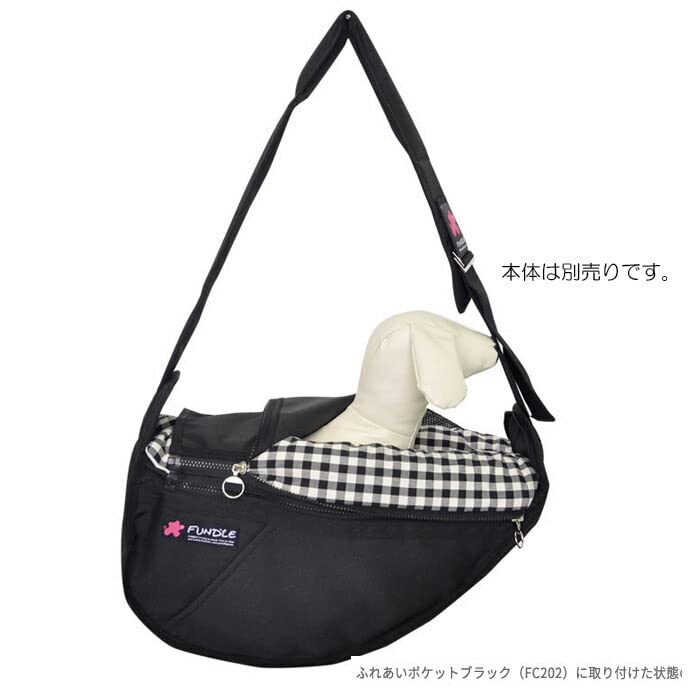 Amazon | レッド ラージ 犬用 猫用 ファンドルペットスリング専用