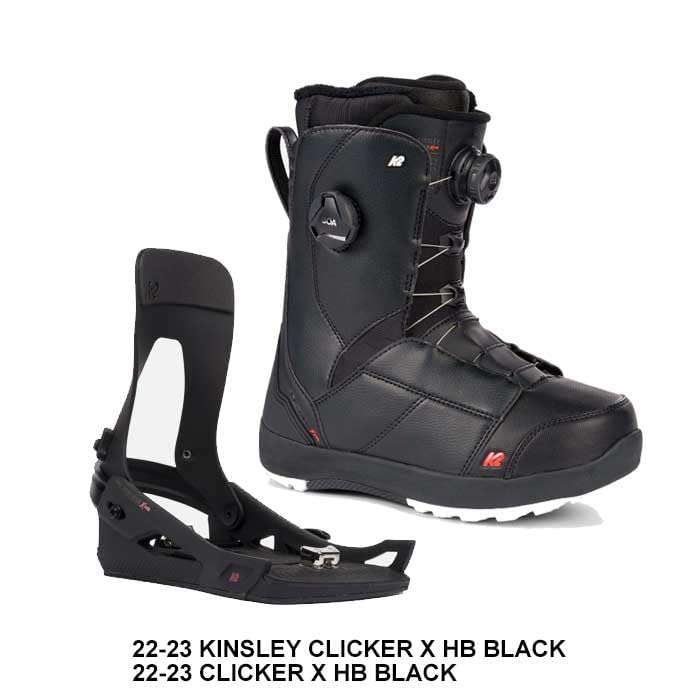 K2クリッカーブーツとビンディングのセット Amazon | 【2点セット】(ケーツー) K2 スノーボード ブーツ