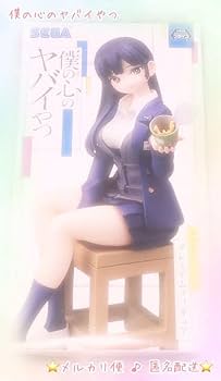 Amazon | 僕の心のヤバイやつ プレミアム フィギュア 僕ヤバ