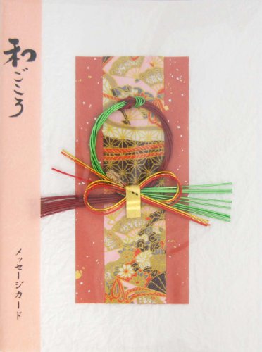 エヒメ紙工 色紙 メッセージカード 和ごころ色紙 15×20cm 扇 WSM-07