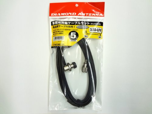 送料込 DIAMOND ANTENNA 無線機 コンバーター 同軸ケーブル 送料込 DIAMOND ANTENNA 無線機 コンバーター 同軸ケーブル