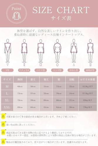 MayCherry ヒートテック インナー インナーシャツ レディース 防寒 カップ付き 約6℃昇温 3Dパッド付き 防寒保温 インナー トップス 長袖 冬 あったかインナー Uネック 吸湿発熱 無地 ストレッチ 柔らかい ゆったり の商品画像 5
