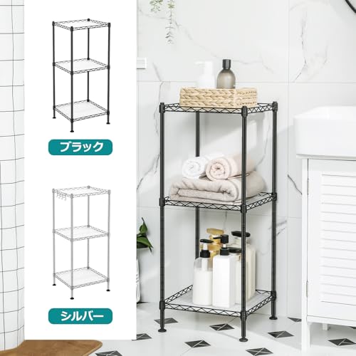 SONGMICS ラック 3段 スリム スチールラック メタルラックキッチンラック オープンラック 幅30CM 奥行30cm おしゃれ スチールシェルフ シェルフ省スペース 隙間収納LGR103B01V1 [3]