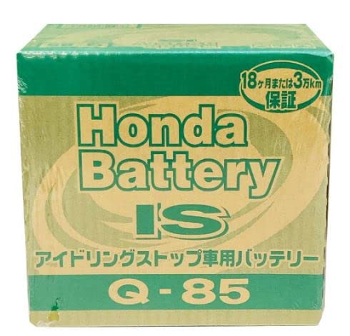 Amazon.co.jp: ホンダ純正 IS バッテリー (アイドリングストップ車専用