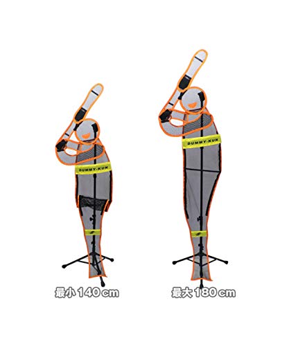 [フィールドフォース] 野球 トレーニング用品 ダミーくん FD
