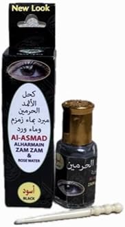 ITHMID KOHL - AL ASMAD SURMAH