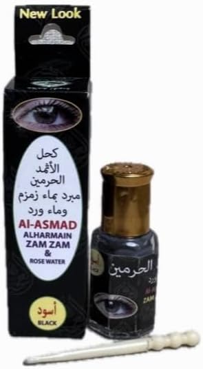ITHMID KOHL - AL ASMAD SURMAH