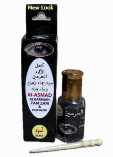 ITHMID KOHL - AL ASMAD SURMAH