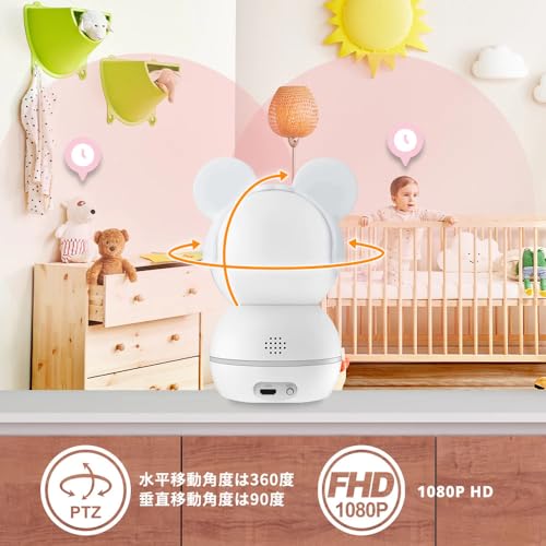 SpotCam BabyCam の商品画像 1