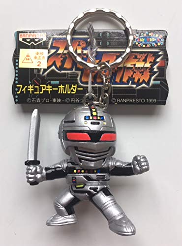 Amazon | スーパーヒーロー作戦 フィギュアキーホルダー 宇宙