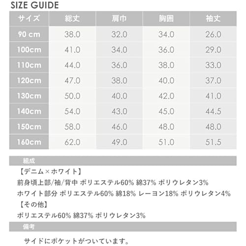 evercloset『ブルゾンキッズトップスアウター』