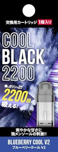 COOLBLACK 2200 (�N�[���u���b�N) �����p �J�[�g���b�W V2 | �d�q�^�o�R VAPE �x�C�v �j�R�`�� �^�[������ ���� ���L�b�h (�u���[�x���[�N�[��)