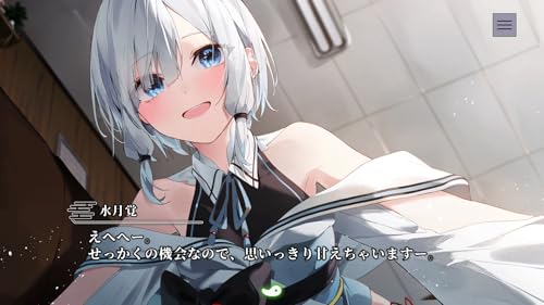 やがて散りゆく鏡の花への関連画像5