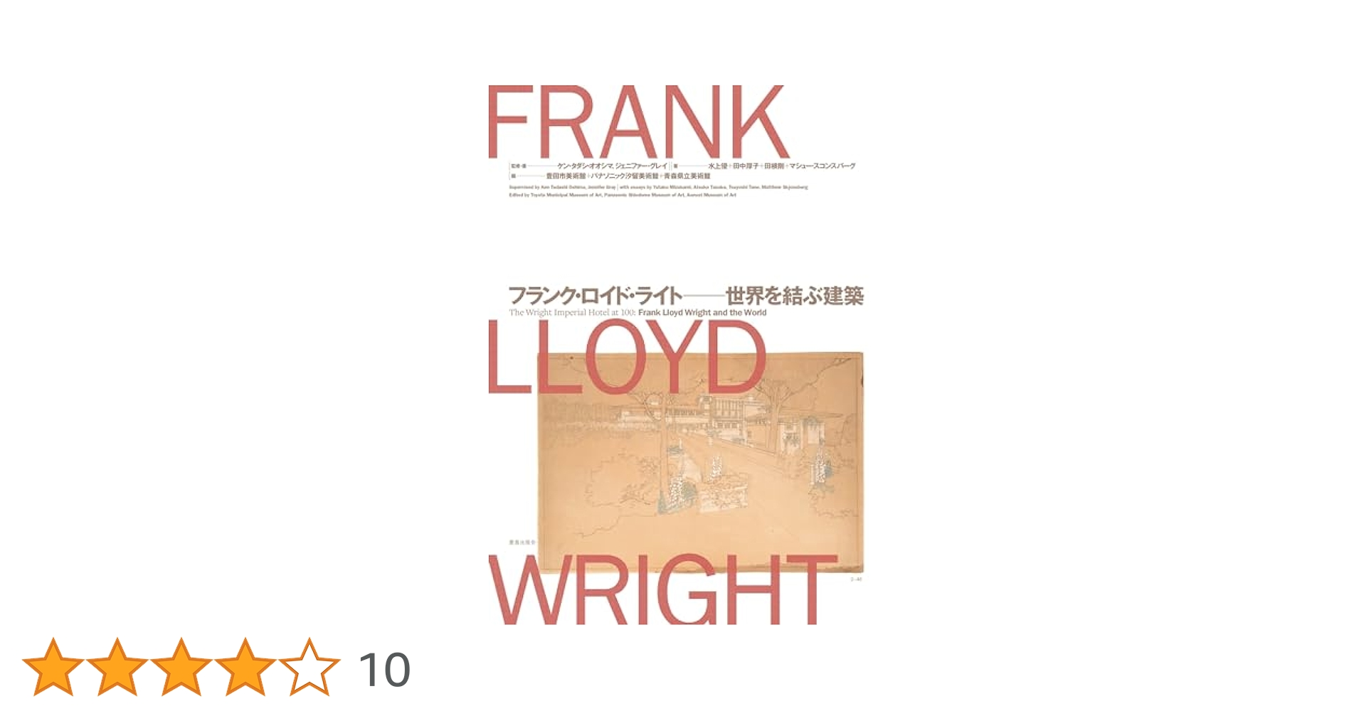 フランクロイドライト　洋書　英語　Frank Lloyd Wright 建築　本 再入荷！】 . . アメリカで最も偉大な建築家 . . Frank Lloyd