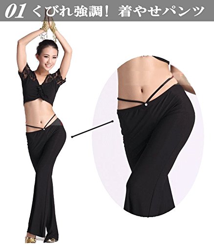 Amazon.co.jp: ブルー 青 ストレッチ 美脚パンツ ダンス衣装 パンツ