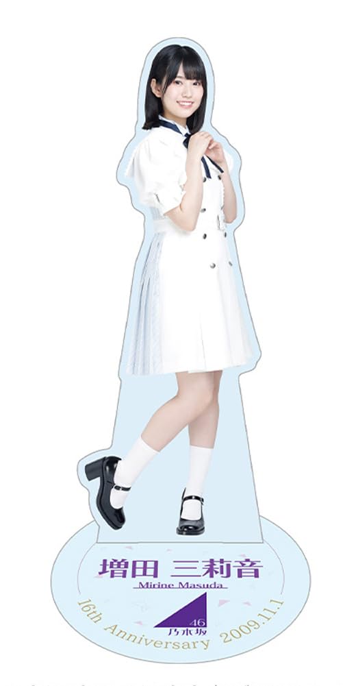 Amazon.co.jp: 乃木坂46 2025年11月度 生誕記念アクリルスタンド 増田