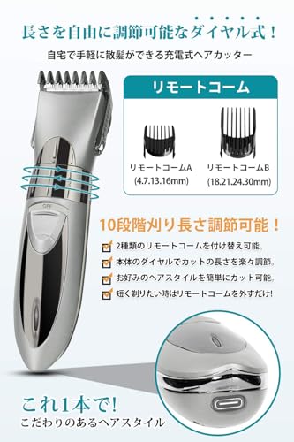 Douyear 電動バリカン HC-7068 の商品画像 3