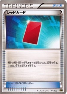Amazon.co.jp: ポケモンカードゲーム XY[スーパーレジェンドセット60