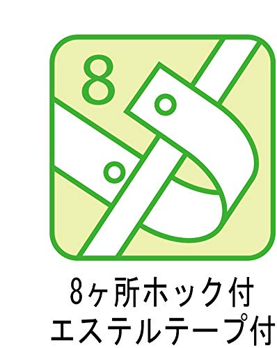 Amazon｜nishikawa 【 西川 】 掛けふとんカバー ベージュ 190×210cm