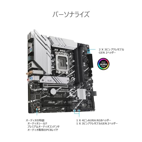 Image of ASUS Prime B760M-A WiFi D4 (LGA 1700) mATX Motherboard, PCIe 4.0, M.2 Slots, 2.5Gb Ethernet, Wi-Fi 6, DisplayPort, Dual HDMI, SATA 6 Gbps, Rear USB 3.2 Gen 2, Front USB 3.2 Gen 1 Type-C, Aura Sync