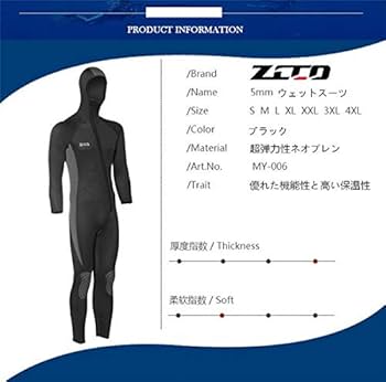 Imersionスピアフィッシング　ウェットスーツ　5mm XL Cressi Apnea 5 mm スピアフィッシングウェットスーツ 黒| Diveinn