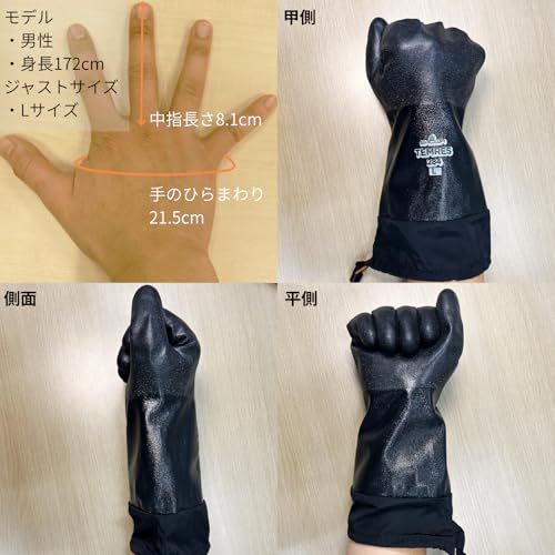 防寒テムレスカフ付き No.284 - 画像 7