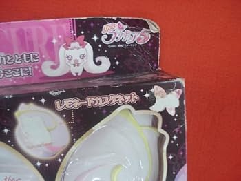 プリキュア5 グッズセット Amazon.co.jp: yes プリキュア5 プリキュアシンフォニーセット