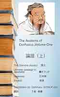 孔子 論語 The Analects of Confucius The Analects of Confucius: Bilingual Edition, English and