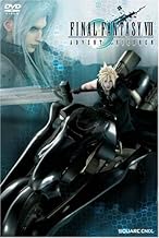 ファイナルファンタジーVII アドベントチルドレン (初回限定豪華パッケージ仕様) [DVD]
