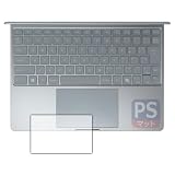 PDA工房 FMV Note Cシリーズ CZ-K1, WC1-K1 対応 PerfectShield 保護 フィルム [タッチパッド用] 反射低減 防指紋 日本製
