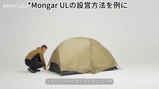 Amazon.co.jp: Naturehike Mongar Pro 軽量テント 4.07㎡+1.27㎡ 前室
