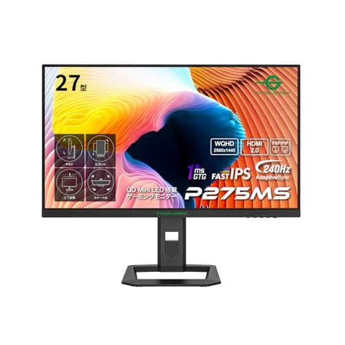 Amazon.co.jp: Titan Army, 240Hz 27-inch Monitor with Quantum