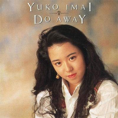 Amazon.co.jp: DO AWAY +4: ミュージック
