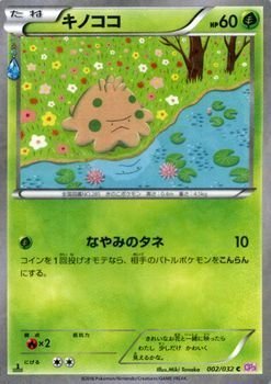 激レアポケモンカード数種類【ポケキュンコレクション】