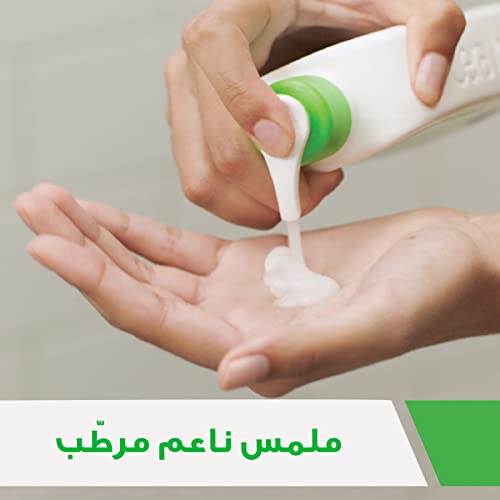 سيرافي غسول المرطّب | منظّف للوجه و الجسم للبشرة العادية إلى الجافة مع حمض الهيالورونيك و السيراميد | خالي من العطور و البارابين |۲۳٦ مل