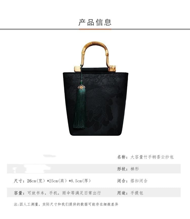 New Large Capacity New Chinese Fragrant Cloud Yarn Vintage Style Qipao Handheld Bag, Black3