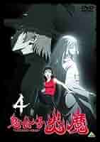 鬼公子炎魔 1 [DVD] wwzq1cm Amazon.co.jp: 鬼公子炎魔 1 [DVD] : 徳本恭敏, 千葉紗子, 佐藤