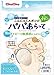 チュチュベビー パパあらって こんにゃくスポンジ×5個セット JEX NEWパッケージ