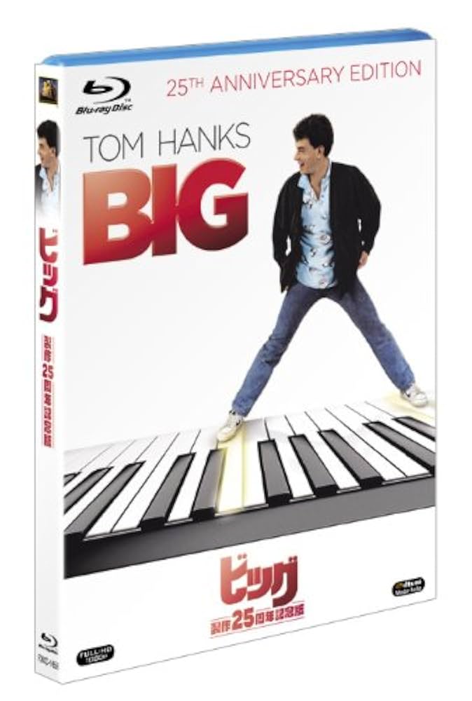 Amazon.co.jp: ビッグ 製作25周年記念版 [Blu-ray] : トム