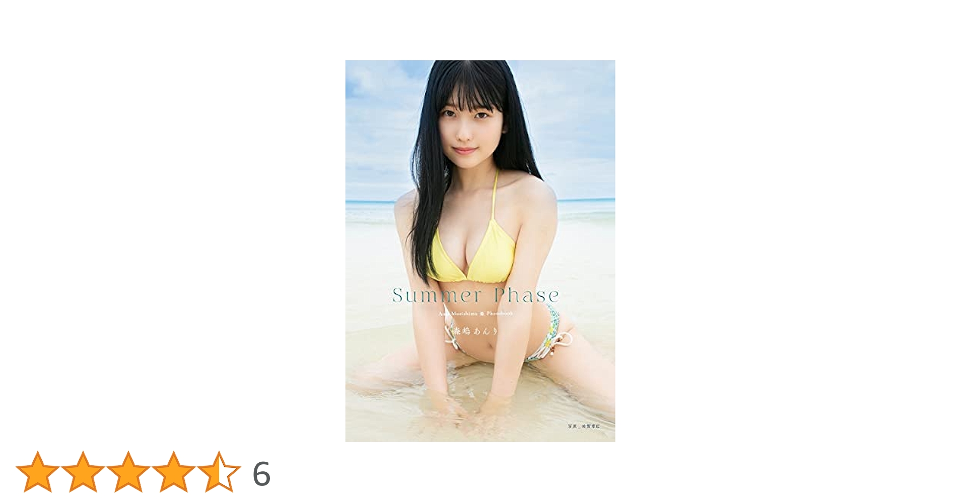 みりあん☺︎⑦ 森嶋あんり (@an_chuu122) • Instagram photos and videos