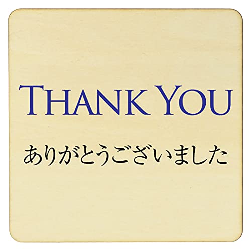 ؐv[g 9x9cm(Thank You)