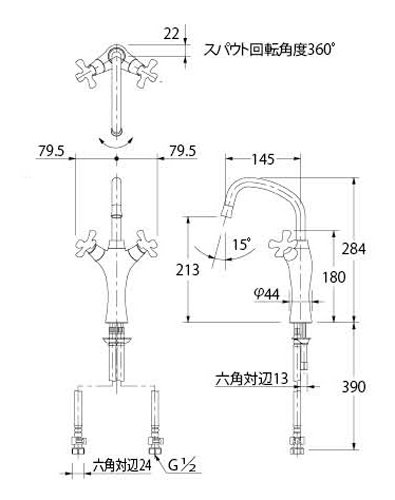 Amazon | カクダイ はな 2ハンドル混合栓 トール 150-416 | 洗面水栓