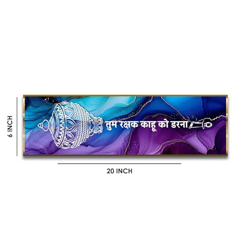 Image of Craftnest Reflections Hanuman Ji Mantra Wall Hanging Hindu Quote Frame - 6X20 IN Religious Ready To Hang Frames | Spiritual For Home Decor, Living Room, Office D8 (No Front Mirror)