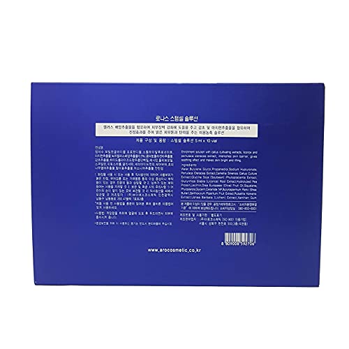 Ronas Stem Cell Solution. Advanced Anti Aging Formula. Best Anti Aging Serum. Plant Stem Cells Rejuvenate Your Skin. Use Beautysalon Of Korean. 0.16Oz 10Vial #TOP2