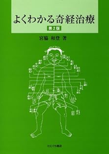 Amazon.co.jp: 宮脇 和登: 本、バイオグラフィー、最新アップデート