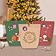 KOHMUI Adventskalender zum Befüllen, 24 Weihnachtskalender Papiertüten zum Selber Basteln, Adventstüten mit 1-24 Zahlensticker zum Selbst Füllen