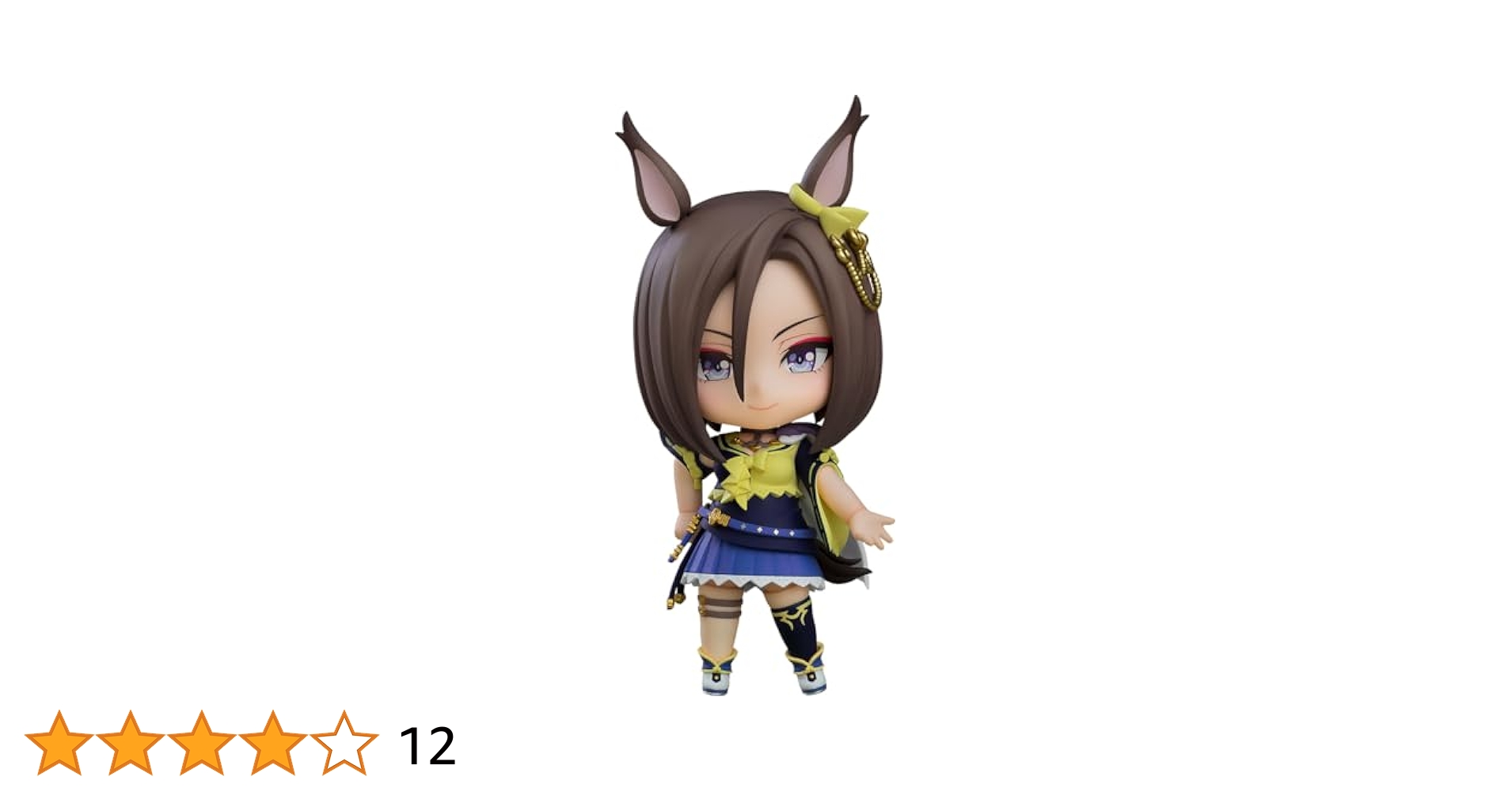 ねんどろいど エアグルーヴ 「ウマ娘 プリティーダービー」 アクションフィギュア】ウマ娘 プリティーダービー ねんどろいど